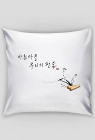 Korea