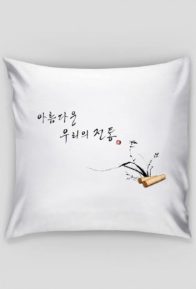 Korea