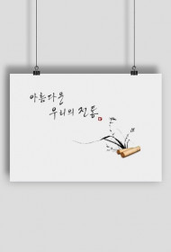 Korea