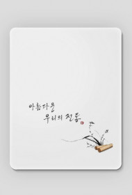 Korea