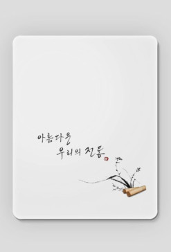 Korea