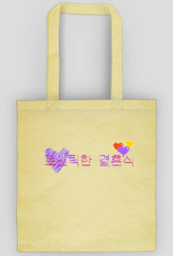 Korea