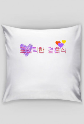 Korea