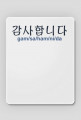 Korea