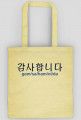 Korea