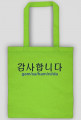 Korea