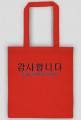 Korea
