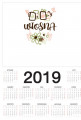 Kalendarz rok 2019