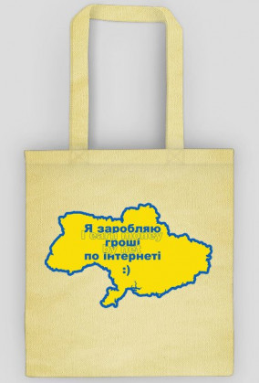 I earn in UA, pattern no. 8h