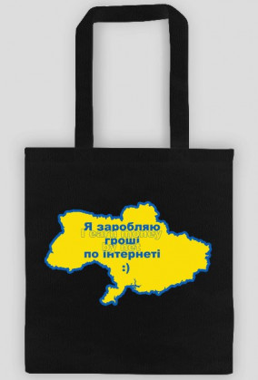 I earn in UA, pattern no. 8h