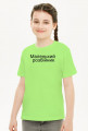 Маленький розбійник