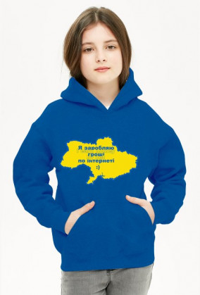 I earn in UA, pattern no. 8h