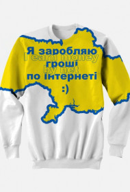 I earn in UA, pattern no. 8h