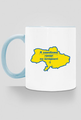 I earn in UA, pattern no. 8h