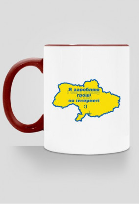 I earn in UA, pattern no. 8h