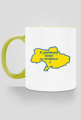 I earn in UA, pattern no. 8h