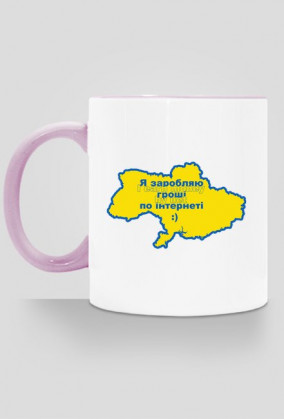 I earn in UA, pattern no. 8h