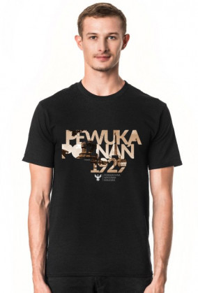 PEWUKA - Powszechna Wystawa Krajowa Poznań 1929 06