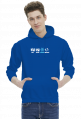 React.js Eat Sleep Repeat Long Hoodie Dark