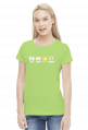 JavaScript Repeat Female T-Shirt