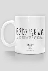 BŹDZIĄGWA | KUBEK