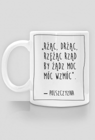 RŻĄC | KUBEK