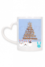 Kubek świąteczny 3