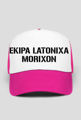 EKIPA LATONIXA