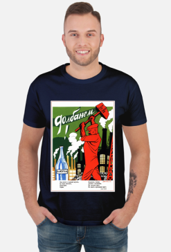 [T-SHIRT] ALKOHOL (DOWOLNY KOLOR)