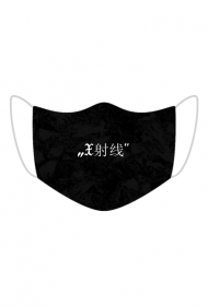 Maska XRAY po chińsku