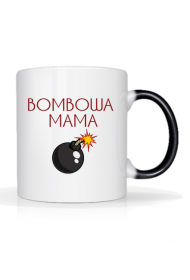 Magiczny kubek bombowej mamy