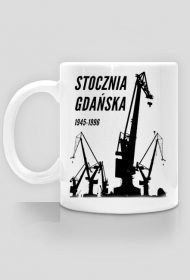 Stocznia Gdańska 1945-1996