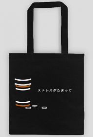 Stressed_Out Bag