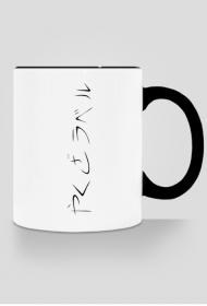 Kubek Yakuza Label Napis