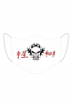 Czaszka Mask