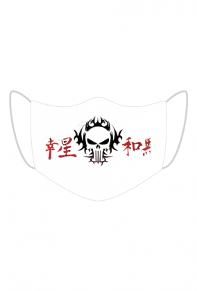 Czaszka Mask