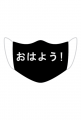 Ohayo! Maseczka