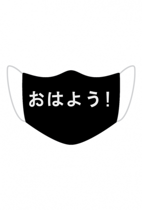 Ohayo! Maseczka
