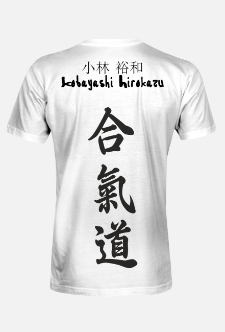 Koszulka Hirokazu Kobayashi