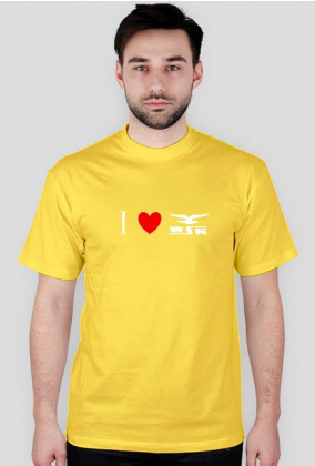 Koszulka I serce WSK logo