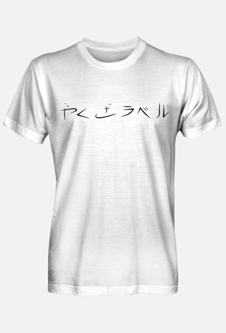 YakuzaLabel Ryba Koi Koszulka PREMIUM