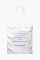 art. 14 - wolne media - torba na laptopa