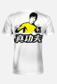 I AM BRUCE LEE