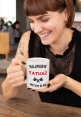 Kubek "Najpierw tatuaż potem ślub"