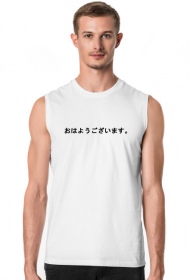 Koszulka bez rękawów Ohayo gozaimasu
