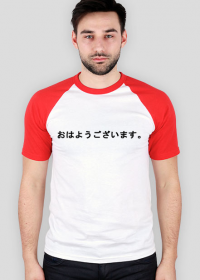 T-shirt Ohayo gozaimasu