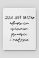 ODKUPIENIE USWIECENIE PAWOSC MADROSC JEZUS BÓG CHRYSTUS WIARA GOD JESUS CHRIST CHRISTIAN FAITH