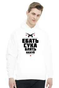 Mish Mash Yebac Cyka Blyat Nahui Hoodie