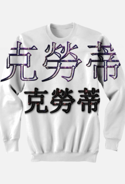 Clouty Man Sweatshirt Manga 克勞蒂