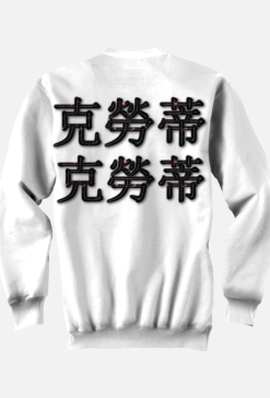 Clouty Man Sweatshirt Manga 克勞蒂
